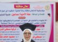 Ulama Perempuan Indonesia  Iffatul Umniati  Ismail  Raih Doktor Ushul Fikih di Univertas Al Azhar Kairo dengan Predikat Summa Cumlaude
